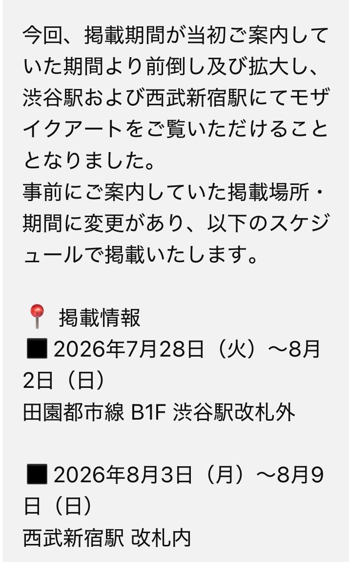 天竺葵 みやび tweet media