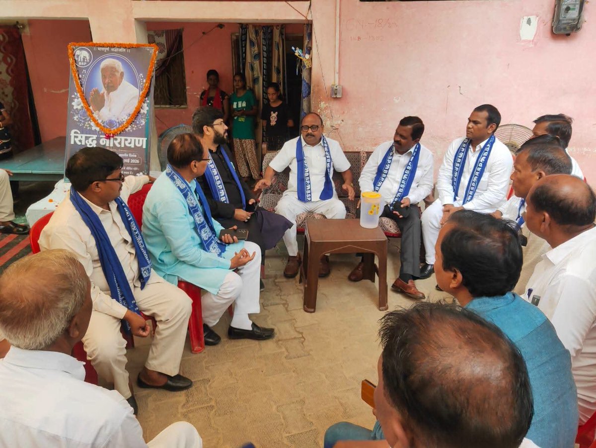 PalVishwnathbsp's tweet photo. आज दिनांक 28-07-2026 को जनपद प्रयागराज निवासी श्री सिद्ध नारायण जी (ऑडिटर) के आकस्मिक निधन का दुःखद समाचार प्राप्त होने पर उनके आवास पहुंचकर शोकाकुल परिजनों से भेंट कर अपनी गहरी शोक संवेदनाएँ व्यक्त कीं।
विनम्र श्रद्धांजलि 💐 
#प्रयागराज https://t.co/IJaz0GGPTU