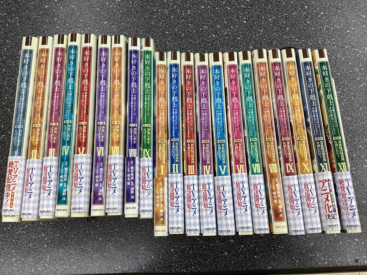 スマ本屋 三洋堂駒ヶ根店 on X: 