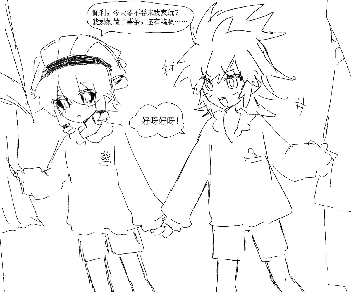 MLLY2029's tweet photo. 幼 https://t.co/wTwoigVviI
