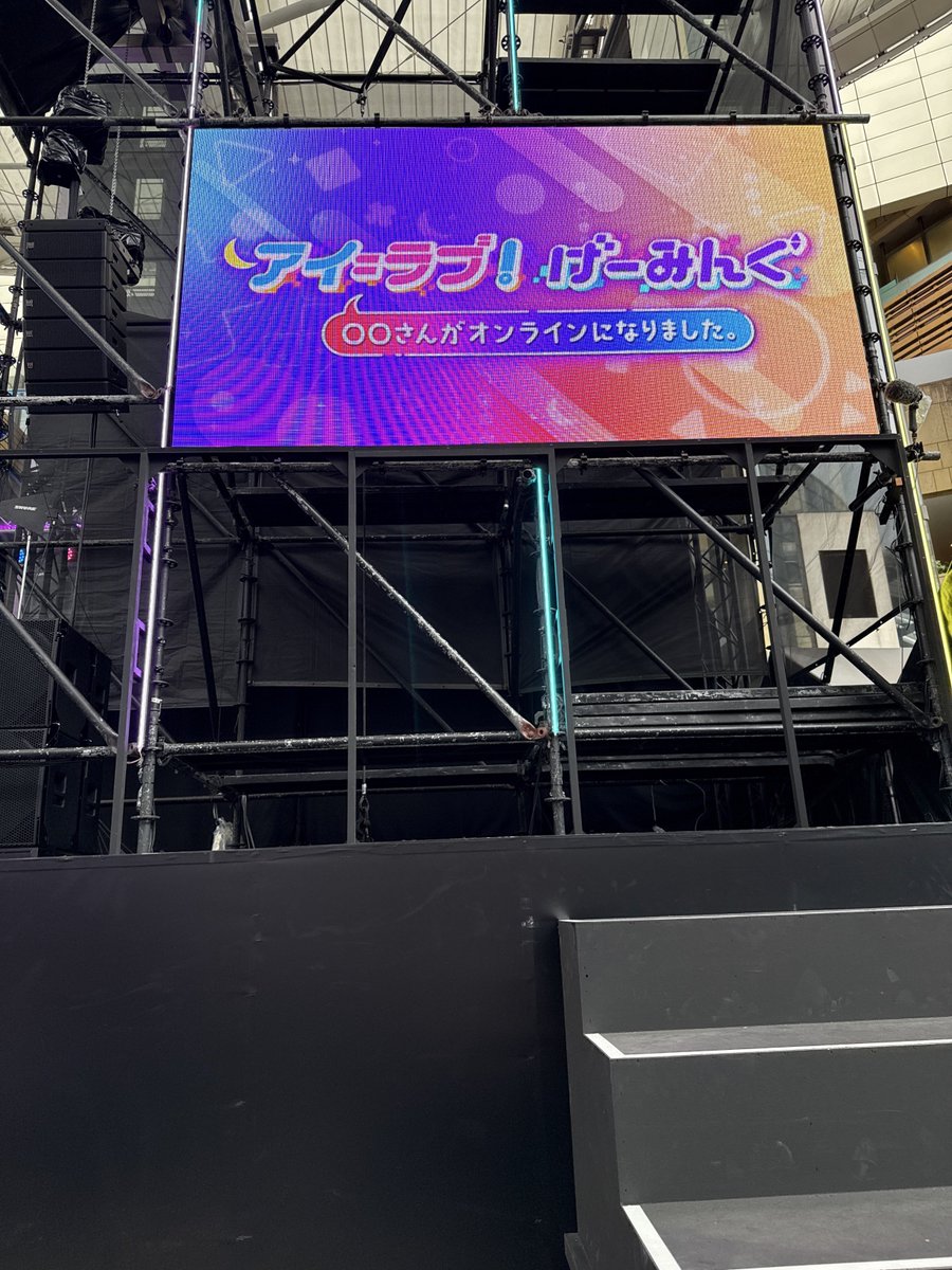 ami1128's tweet photo. 楽しかった〜！ https://t.co/ygkJYeHgSL