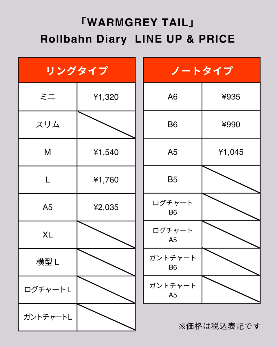delfonics_diary's tweet photo. 【8月8日（土）より直営店発売/2026年10月始まりのデルフォニックス ダイアリー】
発売予定のダイアリーをご紹介！

■WARMGREY TAIL
韓国のクリエイターチーム、WARMGREY TAILとのコラボレーション。
やわらかなタッチで描かれる、ファニーな雰囲気の動物たちがモチーフです。 https://t.co/QM7hoYvDNF