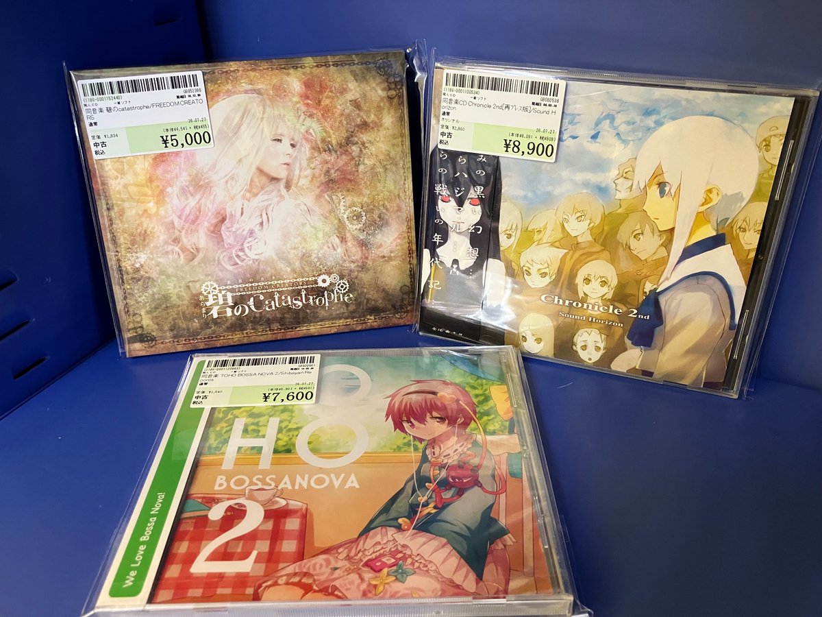 ブックマーケット函館美原店（駿河屋） on X: 