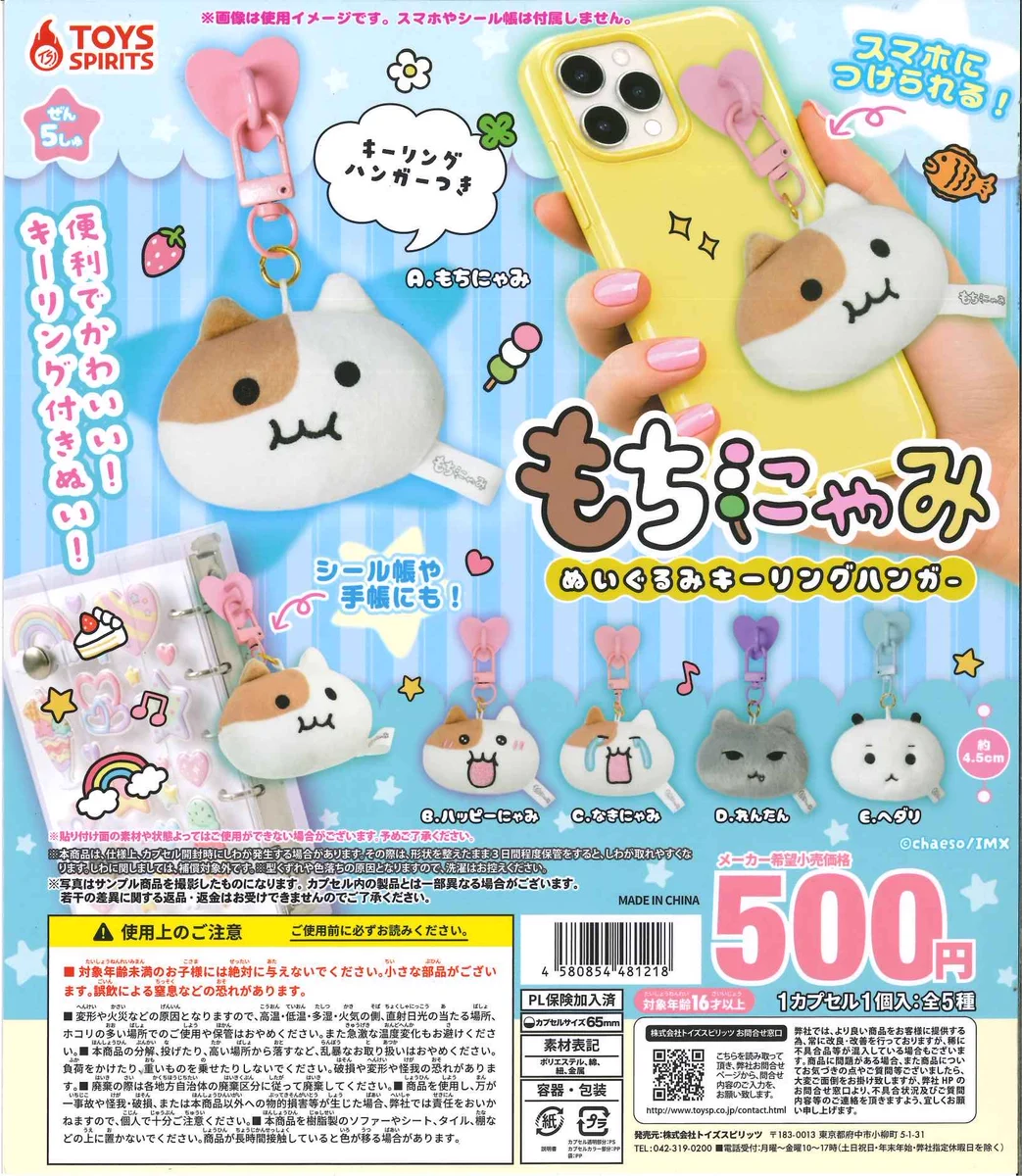 C-pla町田ジョルナ店【公式】 on X: 