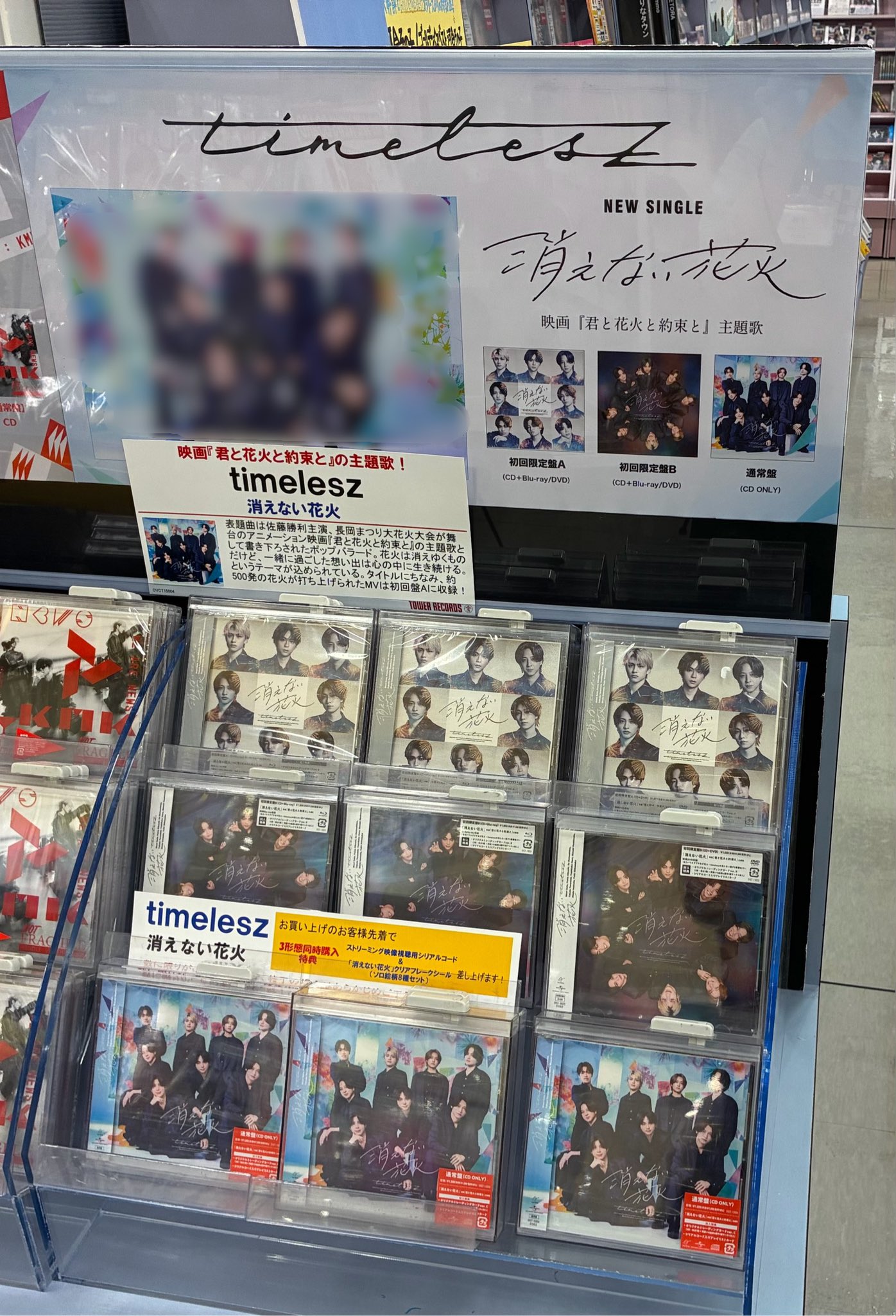 タワーレコード上田店 on X: 