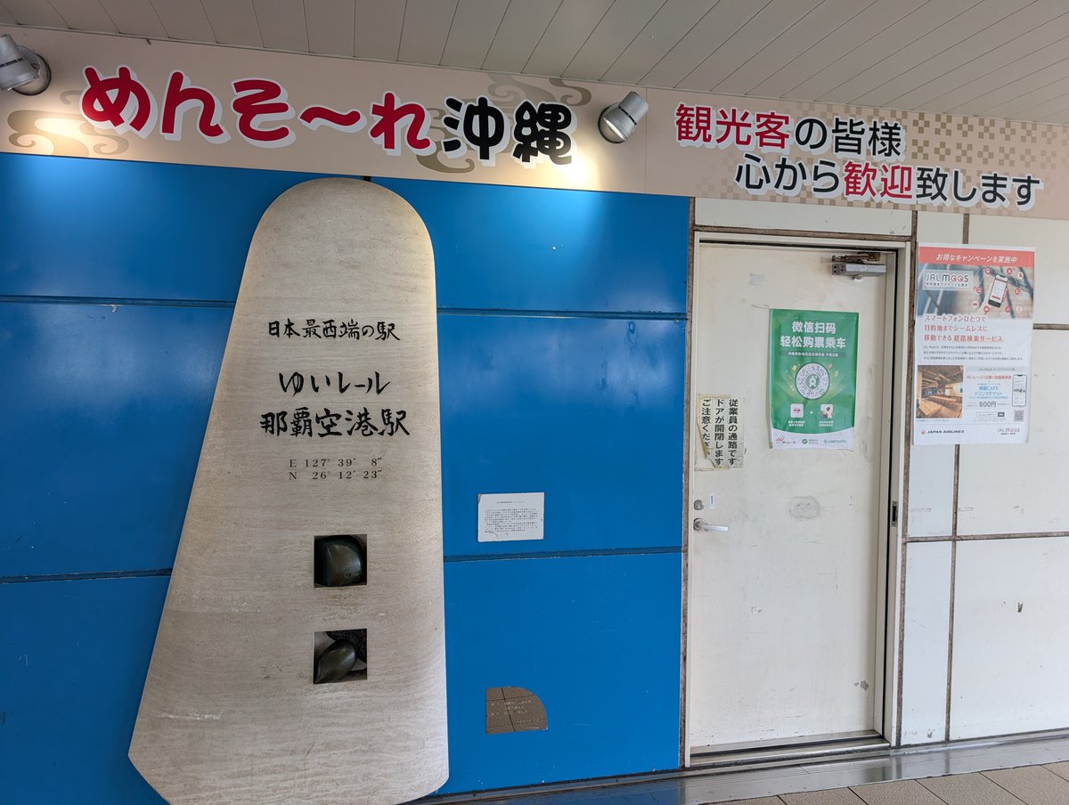 you4nextview's tweet photo. さぁ、そろそろサヨナラの時間だ https://t.co/jASLXZm9bu