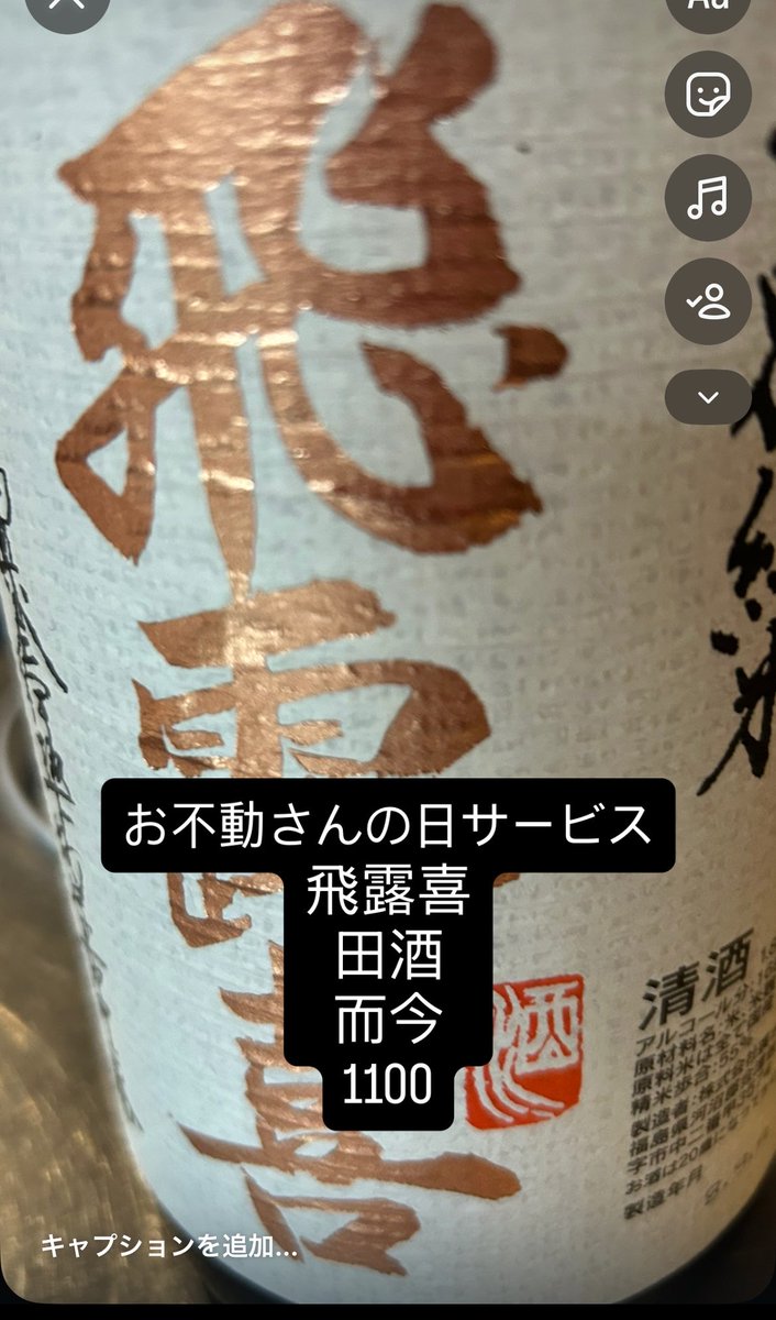izakayatarusuke's tweet photo. 参道のカフェさんが縁日なのに人歩いてないと言ってますが夜はどうなるかなぁ…
17:30〜22:00
です https://t.co/thy1MMq3nV