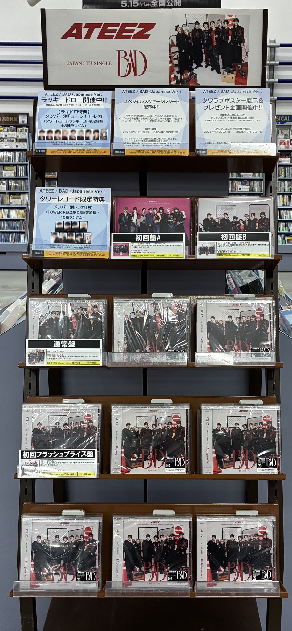 タワーレコード上田店 on X: 