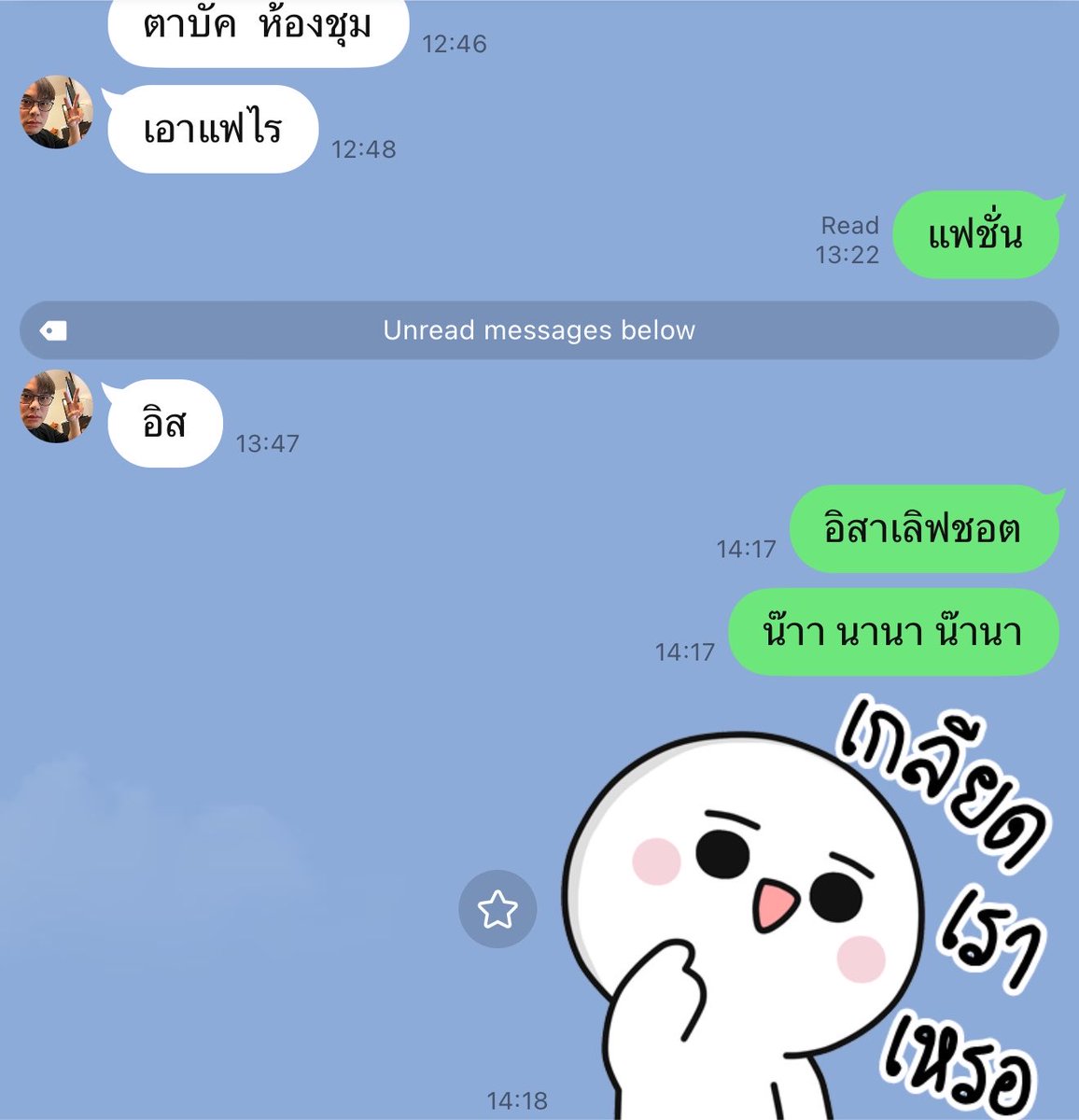 Noeul tweet media