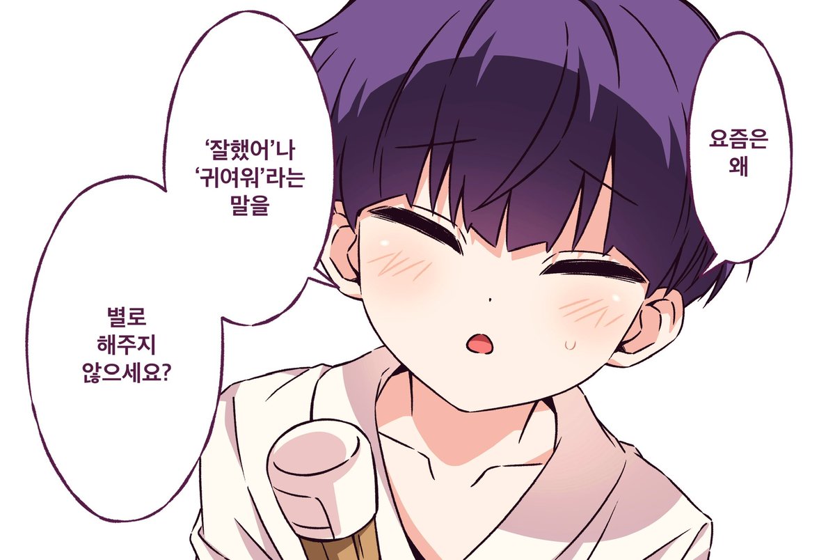 naxxrnl's tweet photo. 호시나 https://t.co/ZyY2EksklL
