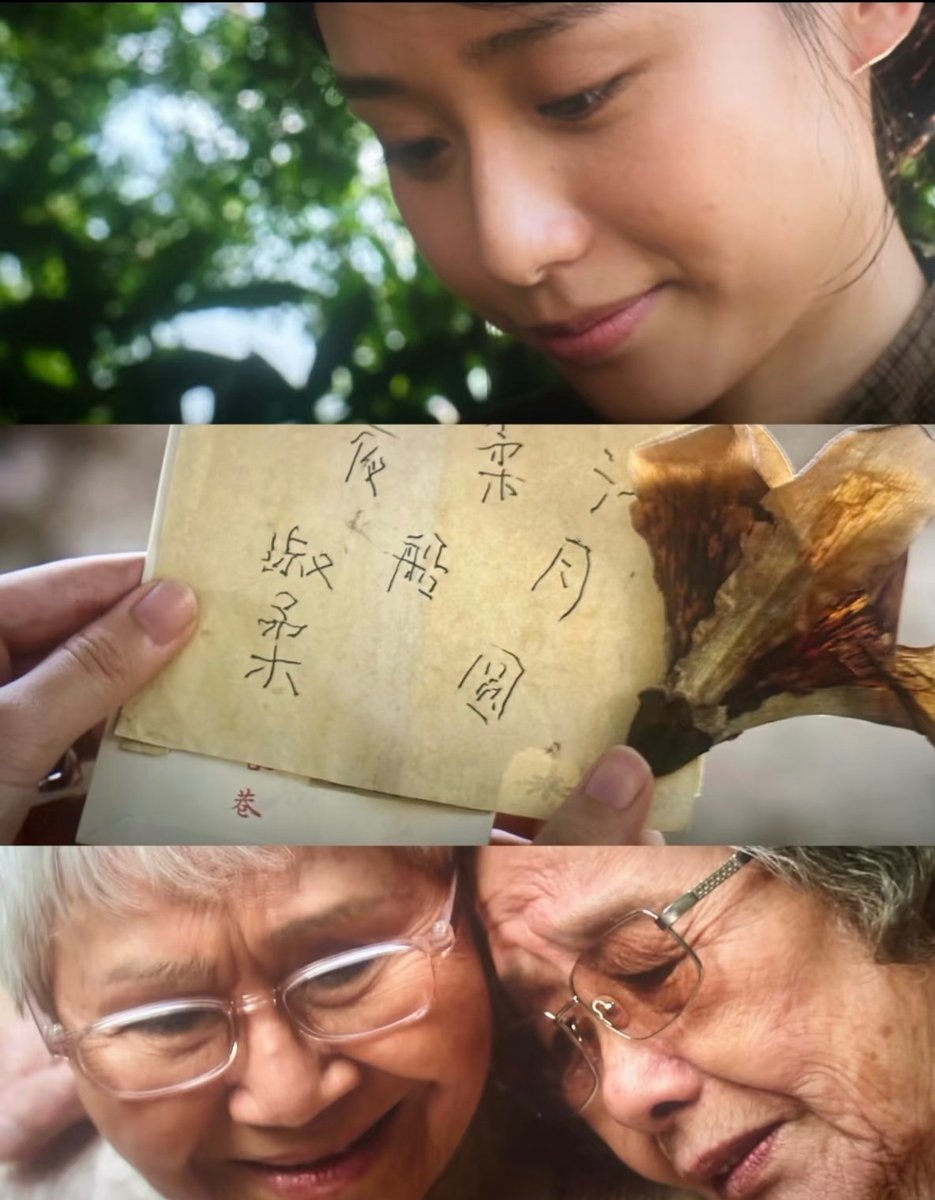 Ada037499449959's tweet photo. 电影下架之前看完《给阿嫲的情书》
全程被细腻的情绪戳中
散场后久久走不出来
没有轰轰烈烈的剧情
没有华丽浮夸的台词
只用一封封跨越山海的侨批家书
讲透了老一辈最纯粹的深情与坚守 https://t.co/GNRQO7bsQy