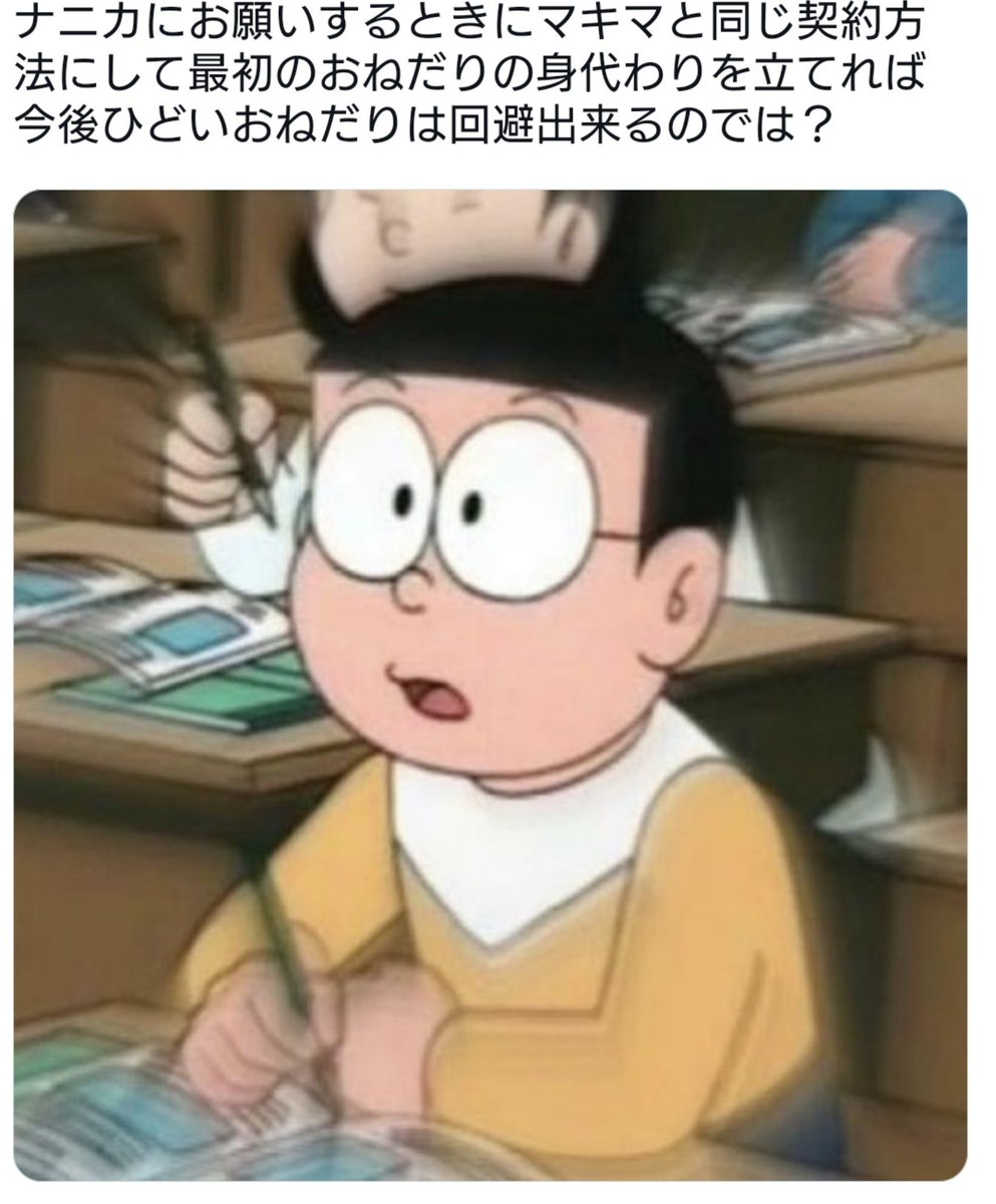 _game0506's tweet photo. 過去の発言が思想犯すぎる https://t.co/dWf6282enc