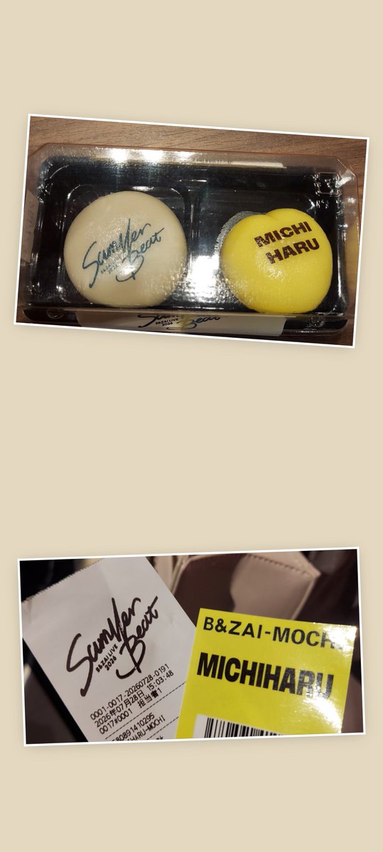 Snow_sakuma_'s tweet photo. とりあえず餅を買わないと!
売り切れさせるのも大切!
次からは消費期限がある煎餅とかクッキー希望だよー

アクリルチャームは腐らないから多めに用意してくださると有難いです https://t.co/3KfZjp779o