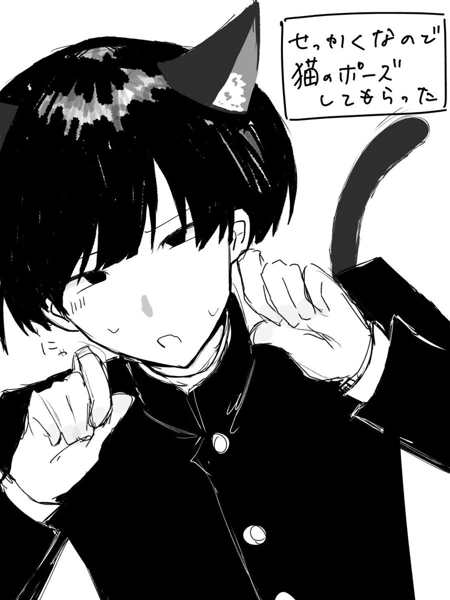 x_x02c's tweet photo. 猫化山ハジ
 #ぎなさんに描いたよ https://t.co/tqiwS1nB20