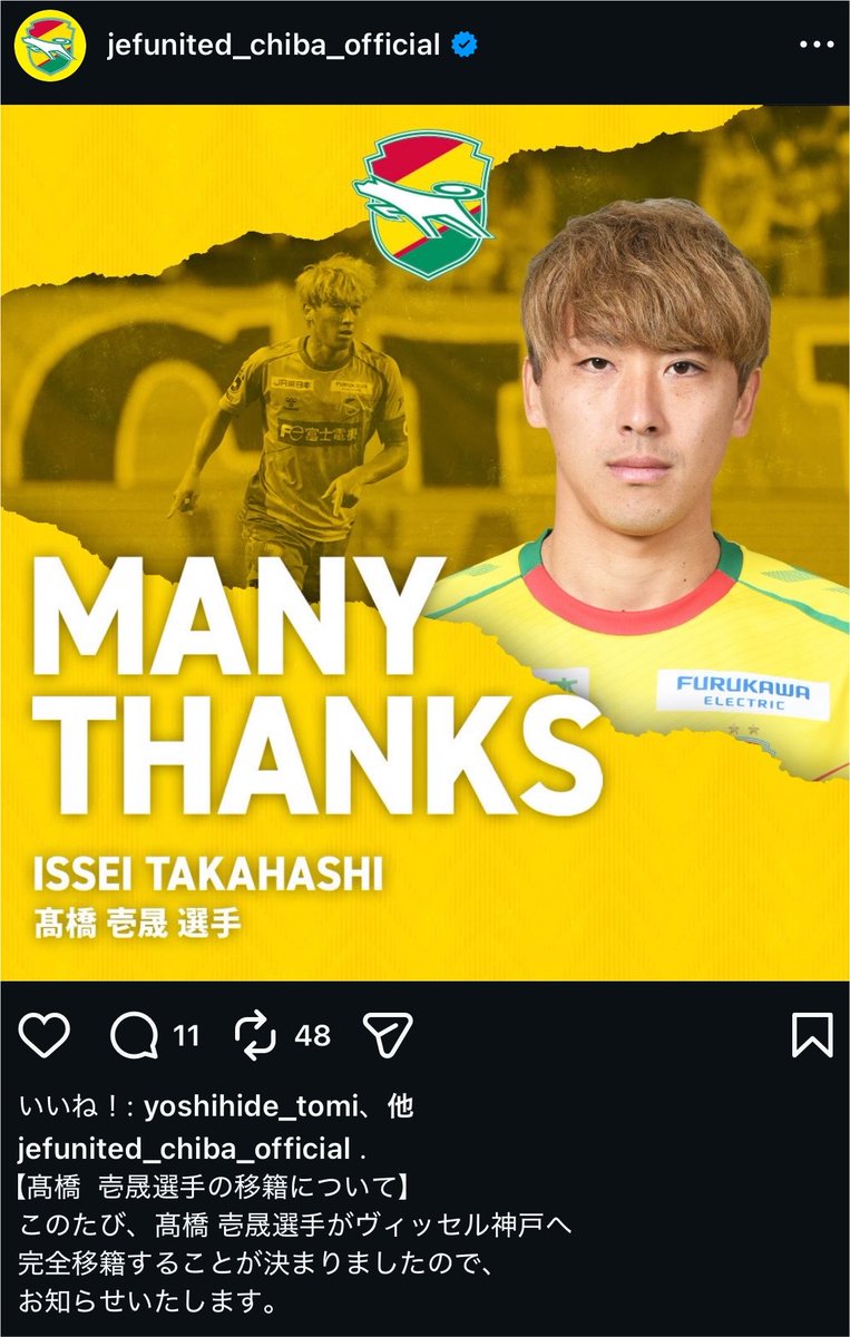 tf22CH's tweet photo. まてまてまてまてまてまめてまてむてまめまてまてえ？
#jefunited https://t.co/eYWJNunadY