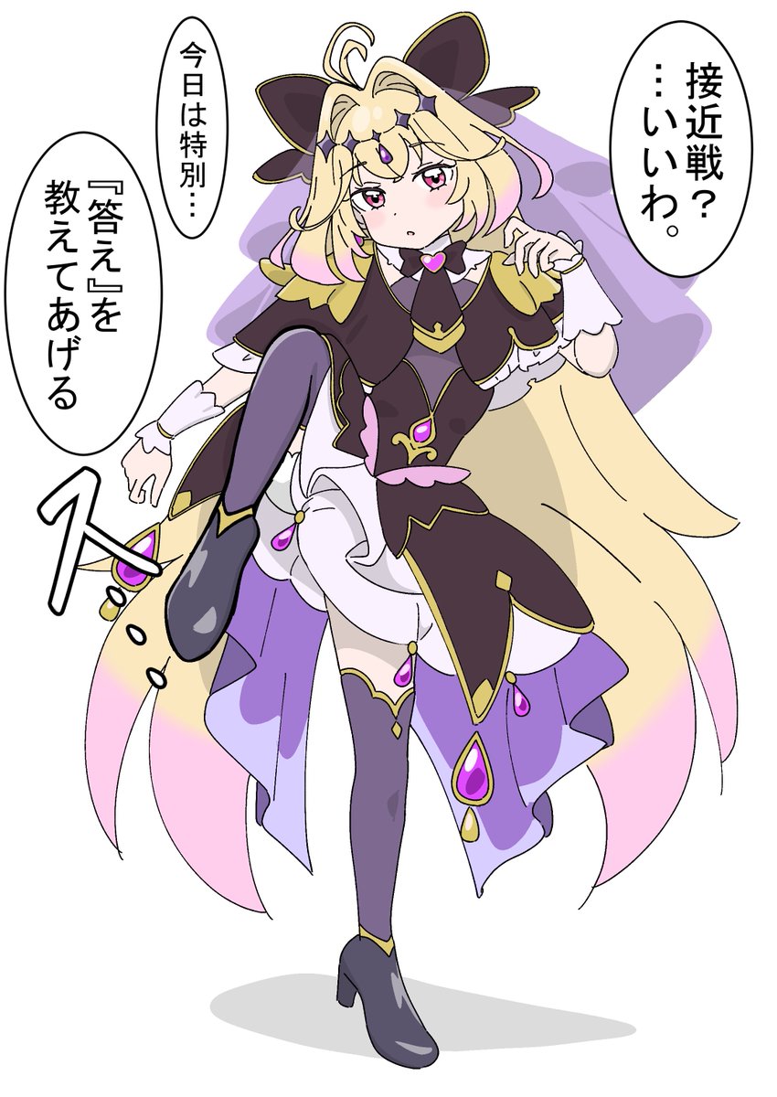 2deltapeace's tweet photo. 「プリキュアっていっても所詮は女だ！近づいて力でねじ伏せちまえばいいんだよ！！」 https://t.co/zMVLtbPyeB