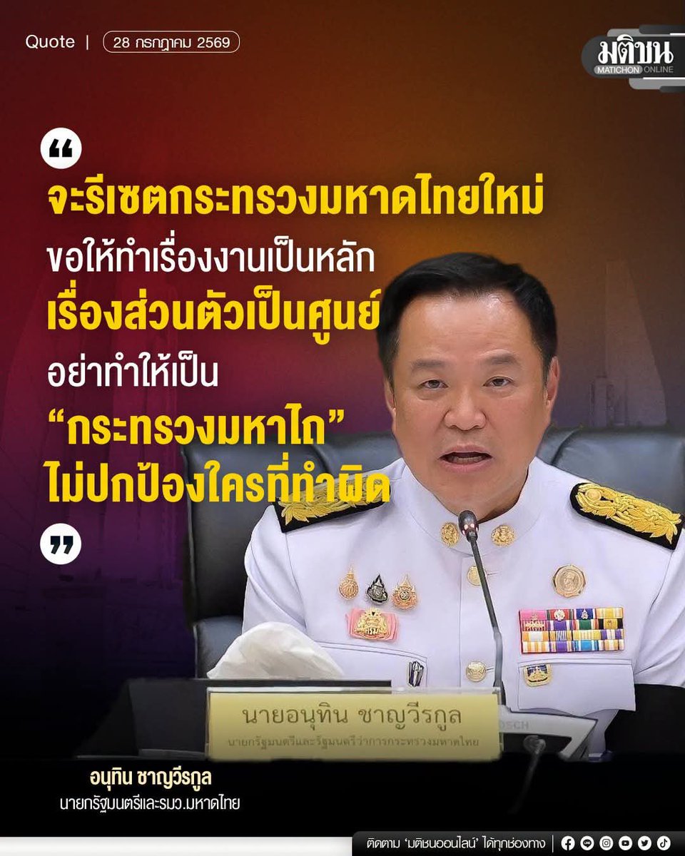 ฮ.นกฮูก(สีส้ม) tweet media