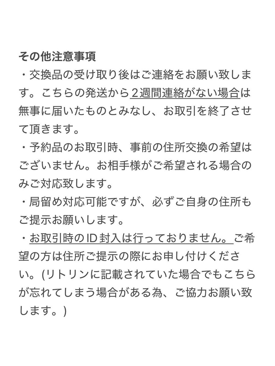 poyuyu____'s tweet photo. @xxx https://t.co/DD4509VuW1