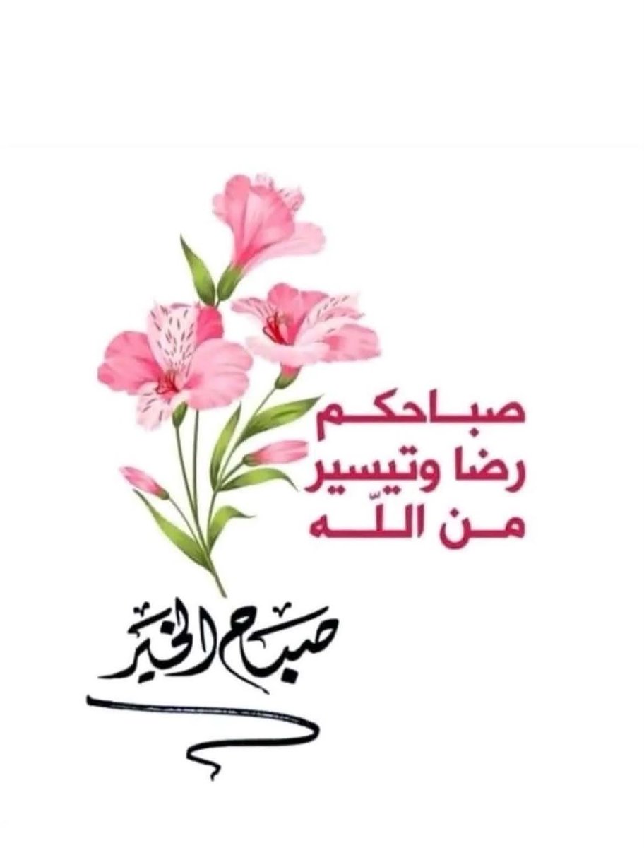 aliayesh1376's tweet photo. https://t.co/SjAGoYmMT3