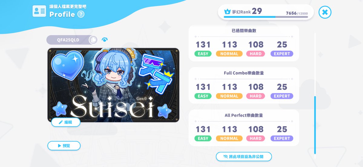 _rex09_'s tweet photo. 第一個27AP😃
在26的冰邦邦崩吃了好多苦好不容易才AP所以一直不敢碰26以上的
還好這個27打得動
#ホロドリ https://t.co/8kmOtdHw6v