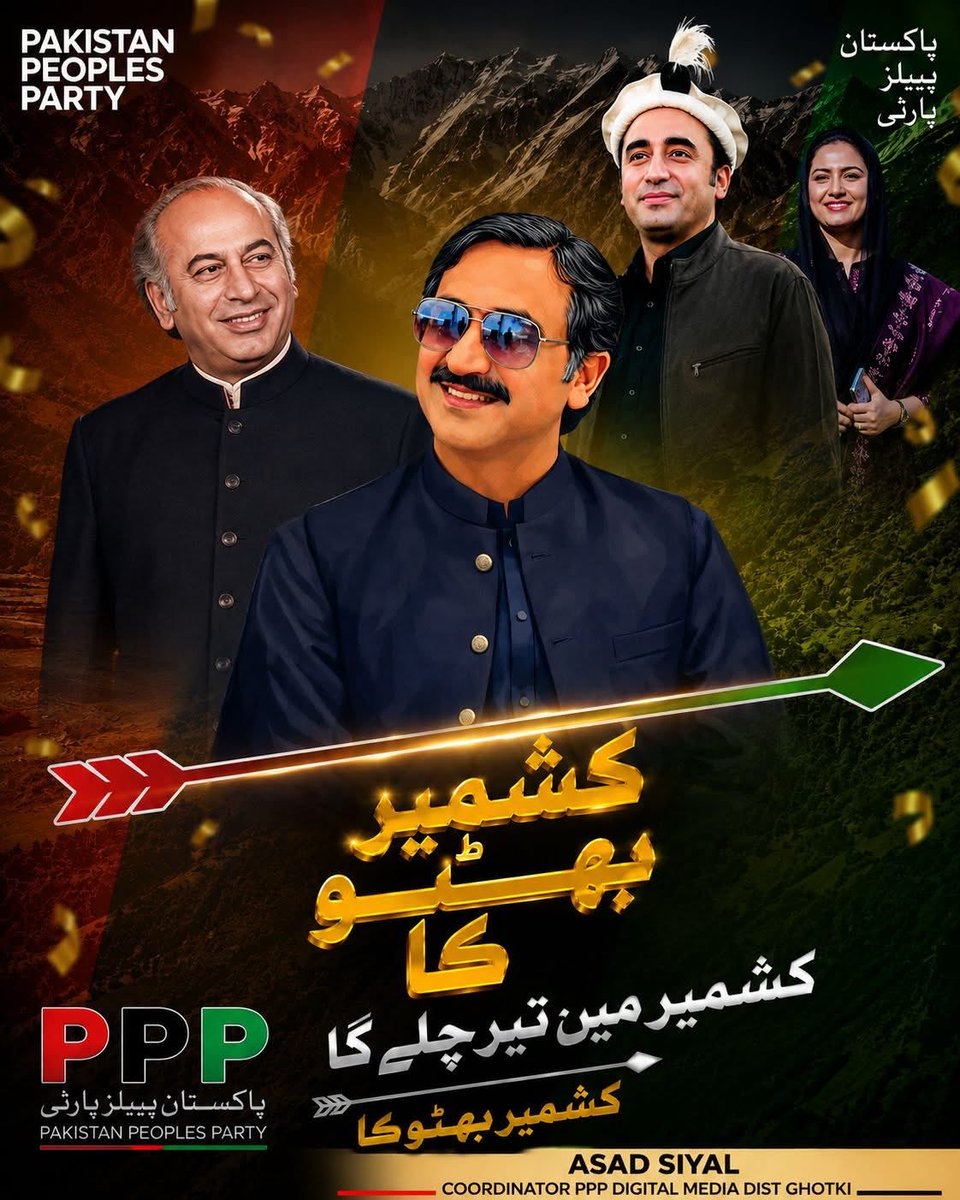 MirBabarLoond's tweet photo. Big applause of appreciation to Beloved chairman @BBhuttoZardari who had turned the table in this difficult times in favour of @PPP_Org,reason AJK voters are always compelled to look for relief to isd,chairman is determined to make it autonomous unit like GB,AJK trusted BBZ https://t.co/885gfnvKpq