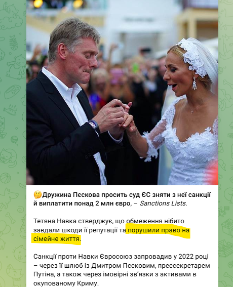 hochu_dodomu's tweet photo. Важко без цього " загнивающего" Заходу та НАТО.

Уявіть собі: дружина прес-секретаря пуйла, який щодня "бореться із Заходом", судиться з Європою за право вільно туди в'їжджати, витрачати гроші та насолоджуватися життям. https://t.co/OBh0zA9Cx7