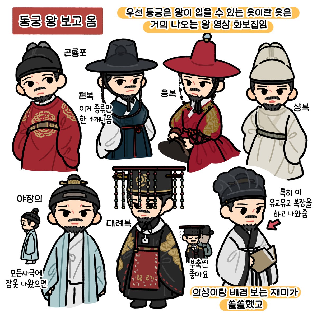 gosali99's tweet photo. 동궁 왕 보고 옴👑 https://t.co/vev7PwK6s3