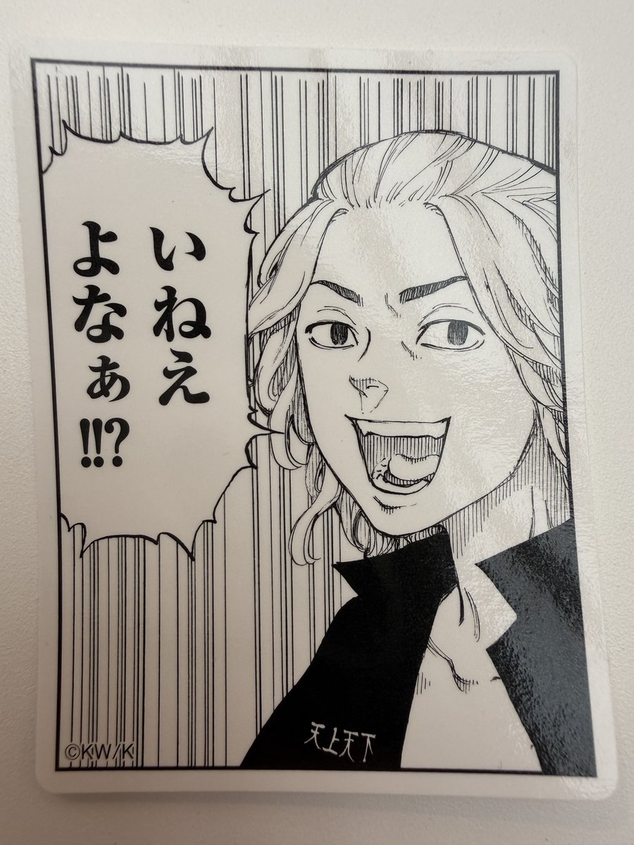 東京卍リベンジャーズ【公式】 (@toman_official) / Posts / X
