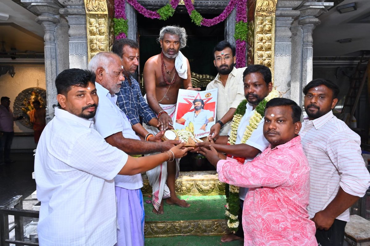 Mpandipandi88's tweet photo. அன்பு தலைவர் தனுஷ் பிறந்தநாளை முன்னிட்டு இன்று திண்டுக்கல் வெள்ளை விநாயகர் கோவில் மற்றும் பாதாள செம்பு முருகன் கோவிலில் அர்ச்சனை செய்து பொதுமக்களுக்கு பொங்கல் பிரசாதம் மற்றும் இனிப்புகள் , திண்டுக்கல் மாவட்ட தலைமை தனுஷ் நண்பர்கள் நற்பணி மன்றத்தின் சார்பில் வழங்கப்பட்டது. @B_RAJA_ https://t.co/P2TmnGZZrI