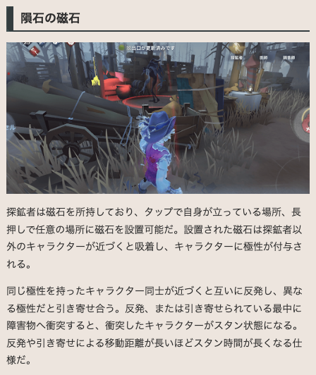IdentityV_kami's tweet photo. 【探鉱者の解説記事を更新】

サバイバー「探鉱者」の記事の能力解説や対策方法、おすすめ人格、好相性マップ、テクニックを更新しました！

良かったら御覧ください( ᐛ )ﾉｼ

▼探鉱者の性能と立ち回り
https://t.co/O3cX1QFrOc 
#第五人格 https://t.co/2klbLr6rI9