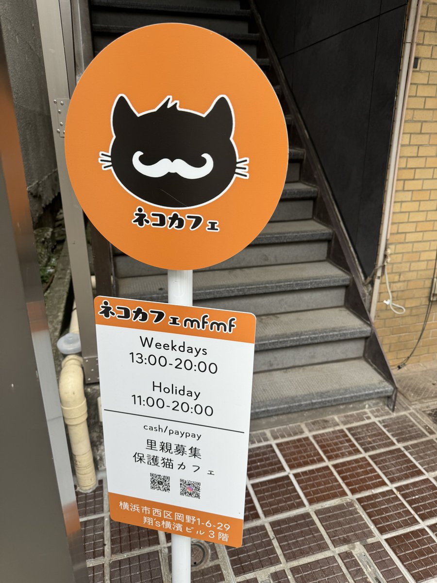 4月から始めたオファマス全国制覇の旅、その最後をどこにするかで