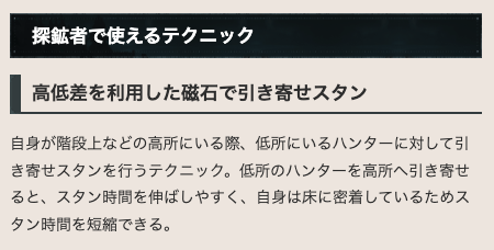 IdentityV_kami's tweet photo. 【探鉱者の解説記事を更新】

サバイバー「探鉱者」の記事の能力解説や対策方法、おすすめ人格、好相性マップ、テクニックを更新しました！

良かったら御覧ください( ᐛ )ﾉｼ

▼探鉱者の性能と立ち回り
https://t.co/O3cX1QFrOc 
#第五人格 https://t.co/2klbLr6rI9