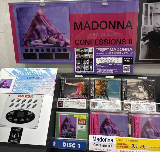タワーレコード イオンレイクタウン店 on X: 