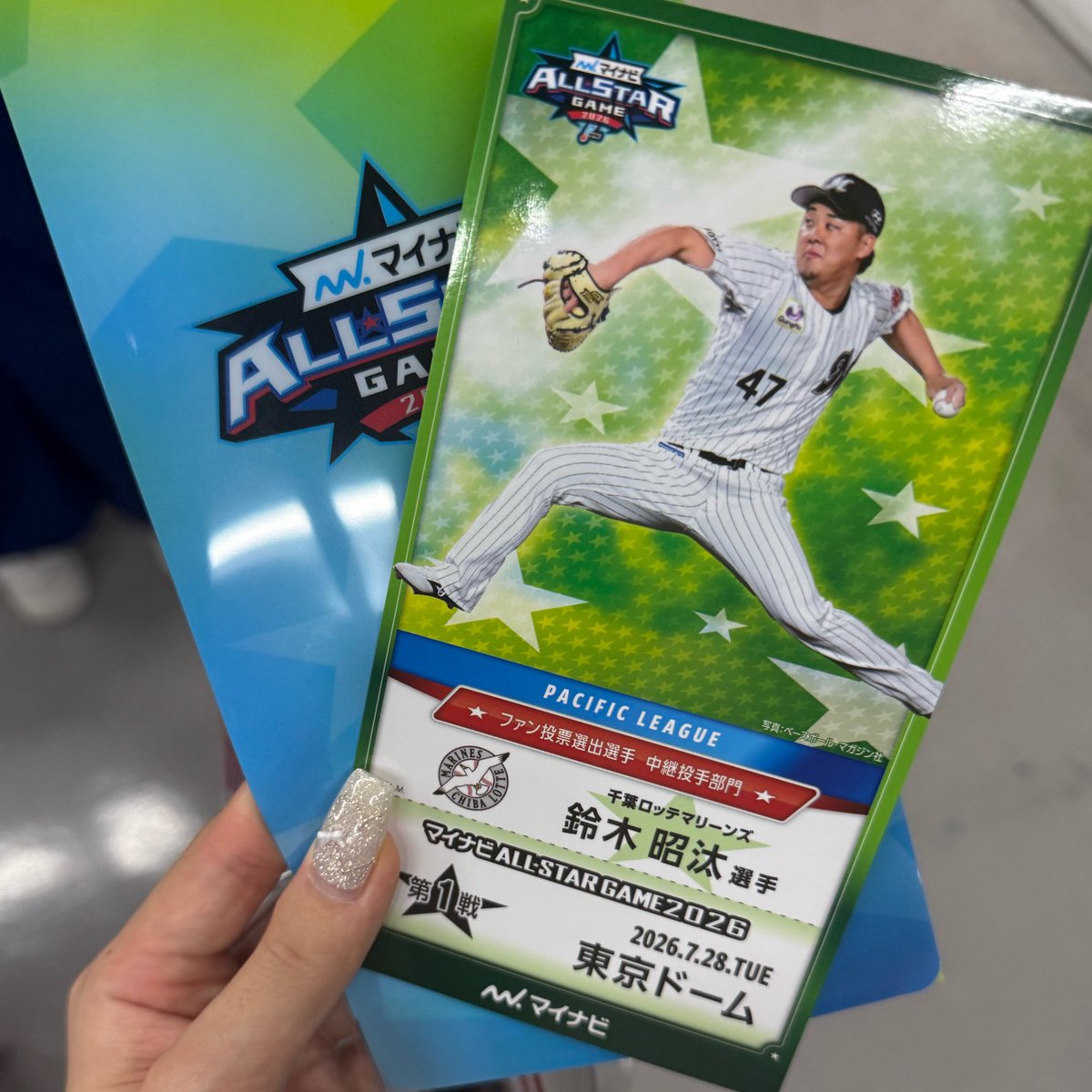 ren_llllllll's tweet photo. 交換 オールスターゲーム　
入場特典 チケット風カード 巨人 ジャイアンツ ロッテ　阪神

譲　鈴木昭汰×2

求　浦田俊輔 中野拓夢

三塁側におります！
お気軽にお声がけください🙇🏻

 #マイナビオールスター https://t.co/ufumEvEgI3