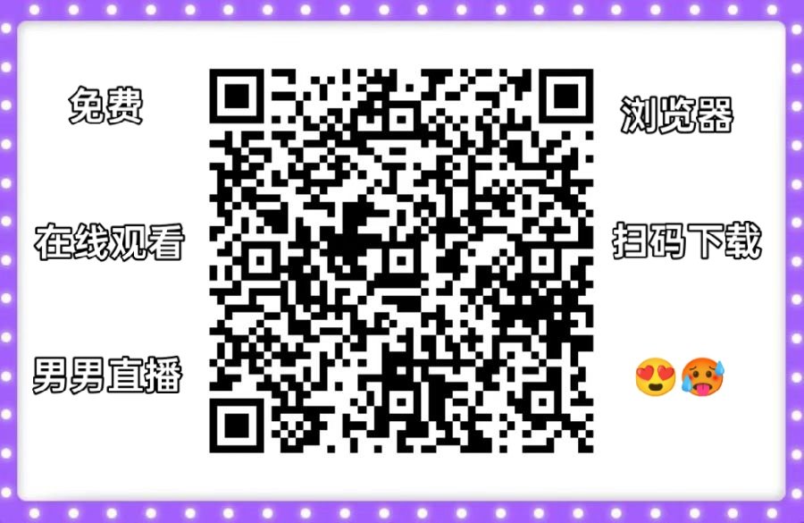 Justinpde's tweet photo. 男同色色直播软件两个，白天免费看。
#男男直播软件 #直播平台 #暴露 #打飞机 #勾引 #鸟洞 #偷拍 #绿帽 #gay #偷摸 #露出 #做爱 #sm https://t.co/KjOWOd1HUw