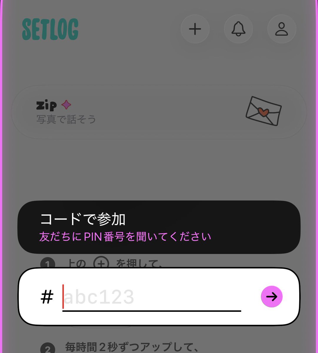 kanichan_sekand's tweet photo. セットログ入れて、ニキサーバーを勘で当てようとしてるんやけど無理やった https://t.co/imDDpYoQad