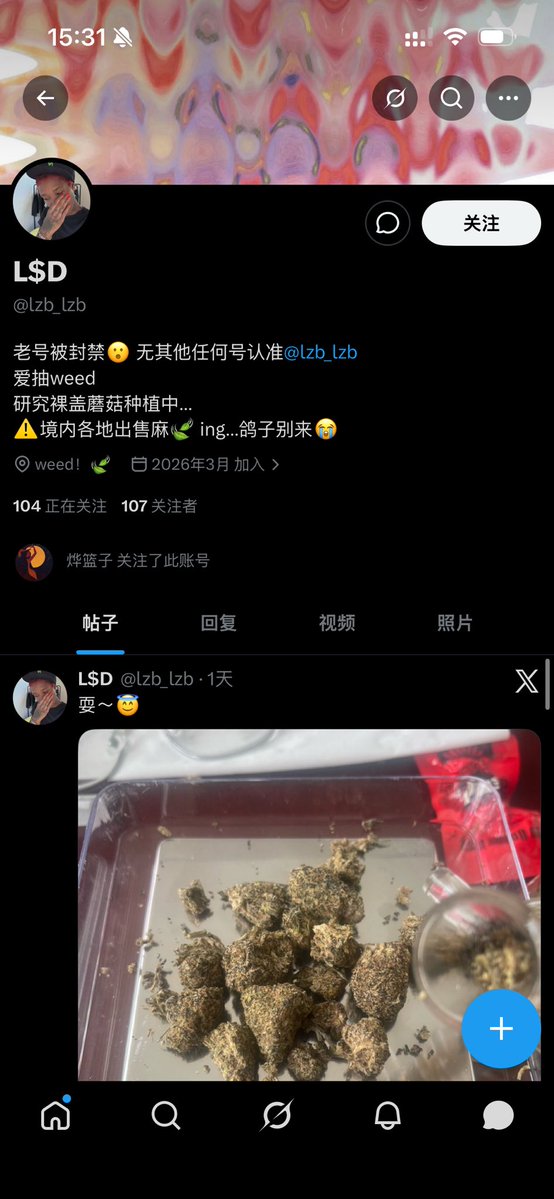 sunquandadi's tweet photo. 曝光这个4️⃣全家骗子，骗了2000块 https://t.co/zCzCnKK4bF