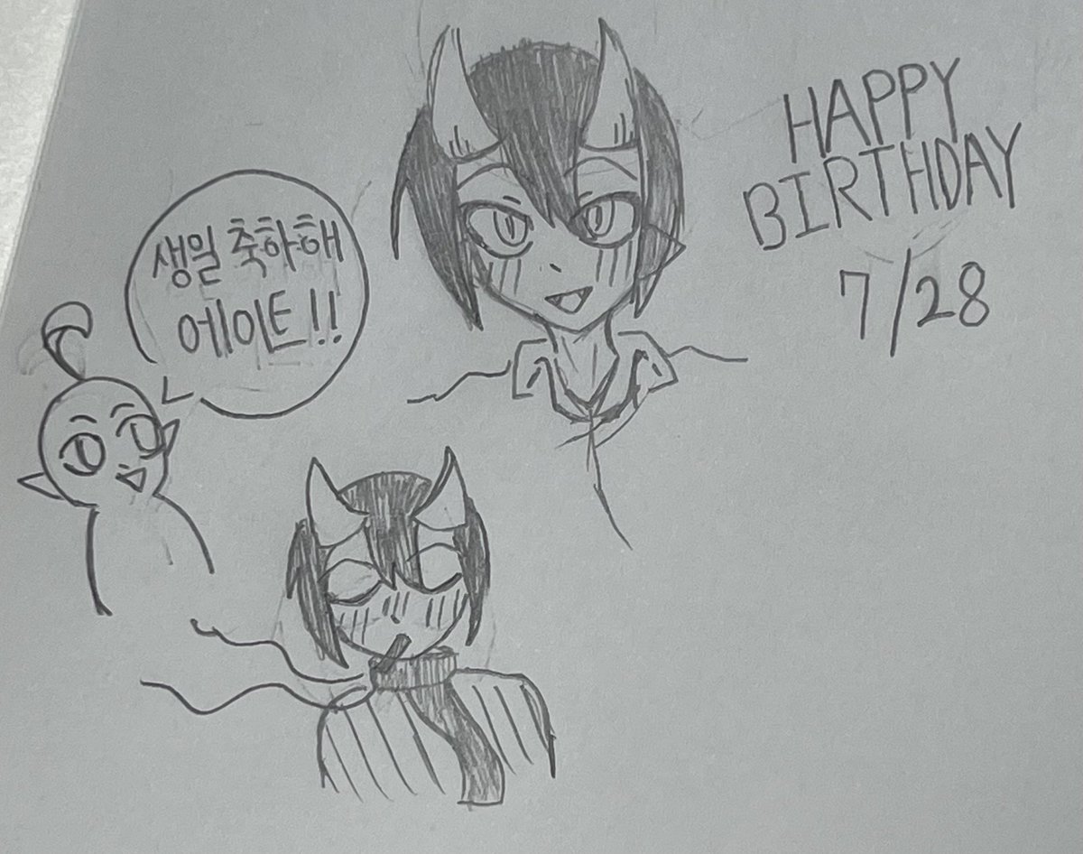 d3v4n1ed's tweet photo. #イフリート・ジン・エイト誕生祭2026
#イフリート・ジン・エイト生誕祭2026
생일 축하해 에이트!!Ꙩ⌵Ꙩ https://t.co/yFOGTsJdJQ