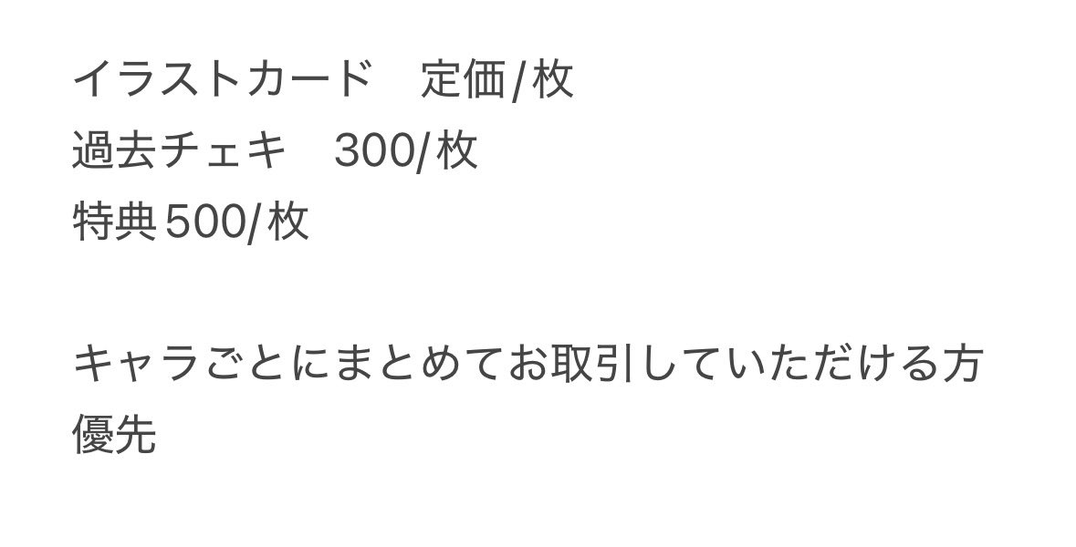 55_ll9's tweet photo. @Louis_ritu 初めまして、お声がけありがとうございます。
ALT表示されておらず申し訳ございません💦下記画像にて失礼いたします。
再度ご検討いただけますと幸いです。 https://t.co/njiWyktYx0