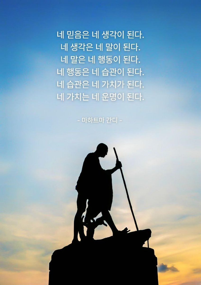 landnew3's tweet photo. #좋은글 #힐링타임 #서울 https://t.co/QDnznAxJgR