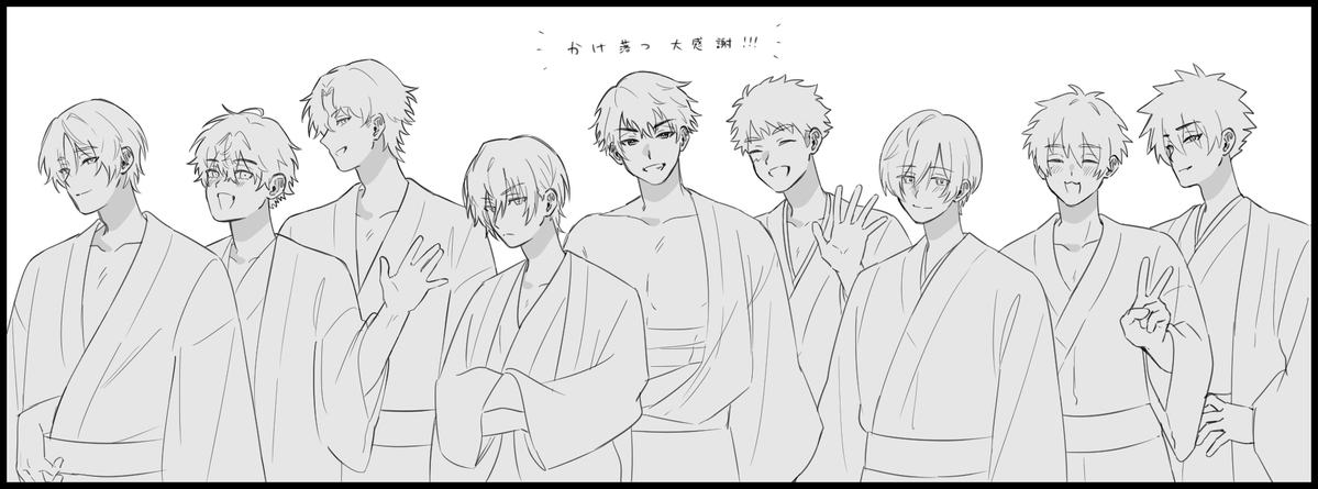 azara_theta's tweet photo. かけ落つ大感謝イラスト‼️‼️‼️
9陣分のKPC集合絵です https://t.co/Ab9Tp5kX9e