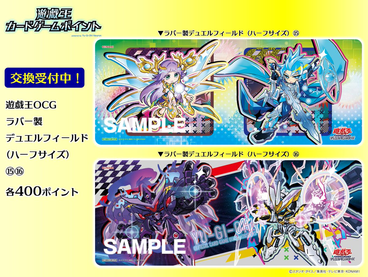 公式】遊戯王OCG (@YuGiOh_OCG_INFO) / Posts / X