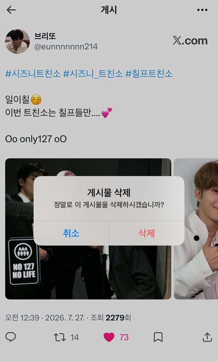 브리또 tweet media