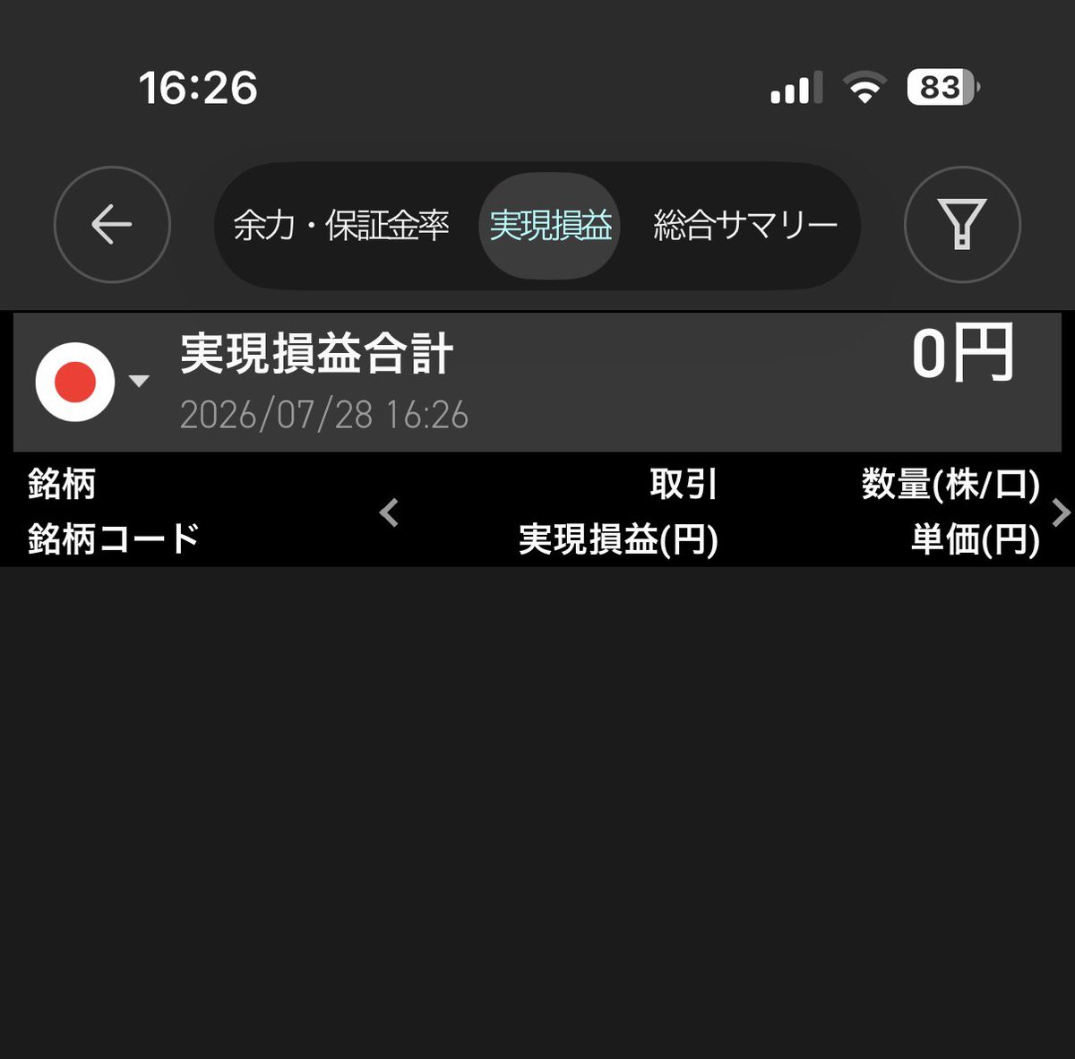 pokemapfan's tweet photo. 今日もデイトレはお休み。休むも相場。
持ち株は-0.3%とほぼ変わらず。銀行株型下げたけど、他の銘柄がカバーしてくれて良き。イオン、JT、KDDIが頑張ってくれました。 https://t.co/QsE2PK0CVc