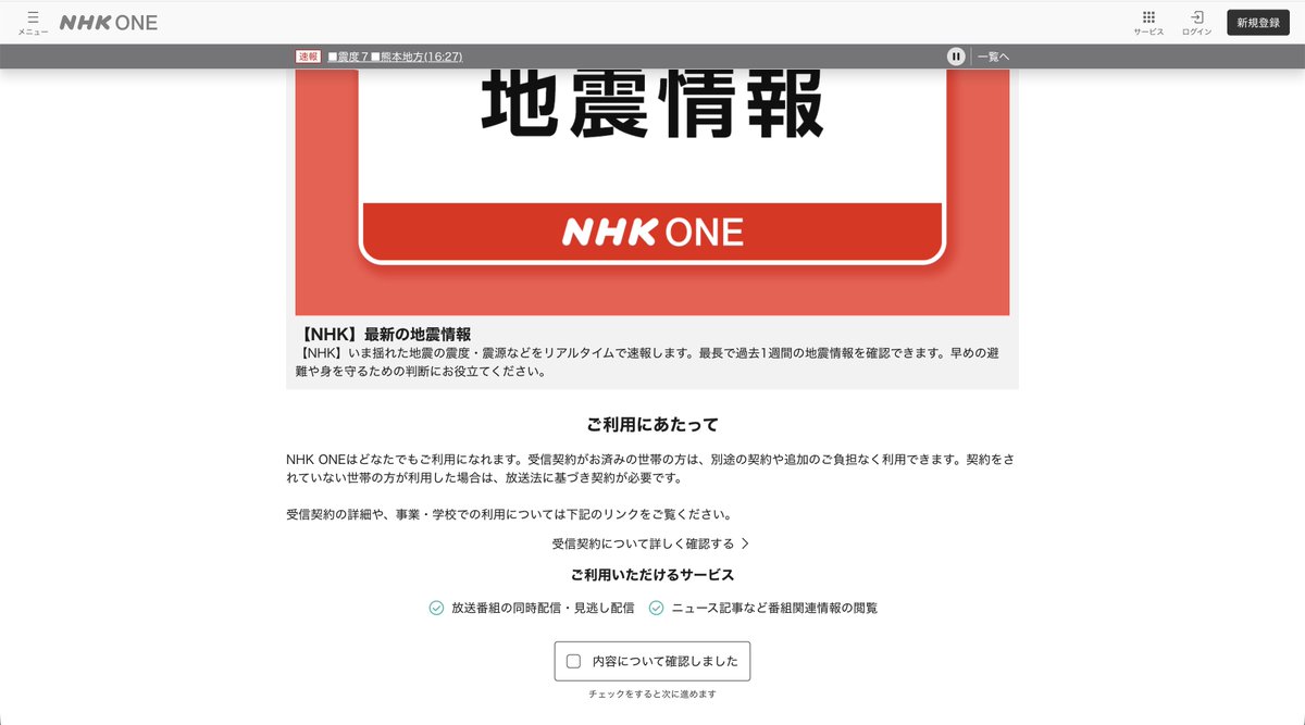 すど tweet media
