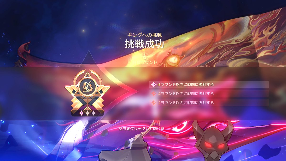 356box_'s tweet photo. 無課金異相攻略の限界。。。強すぎるっぴ https://t.co/iolDHdoLZJ
