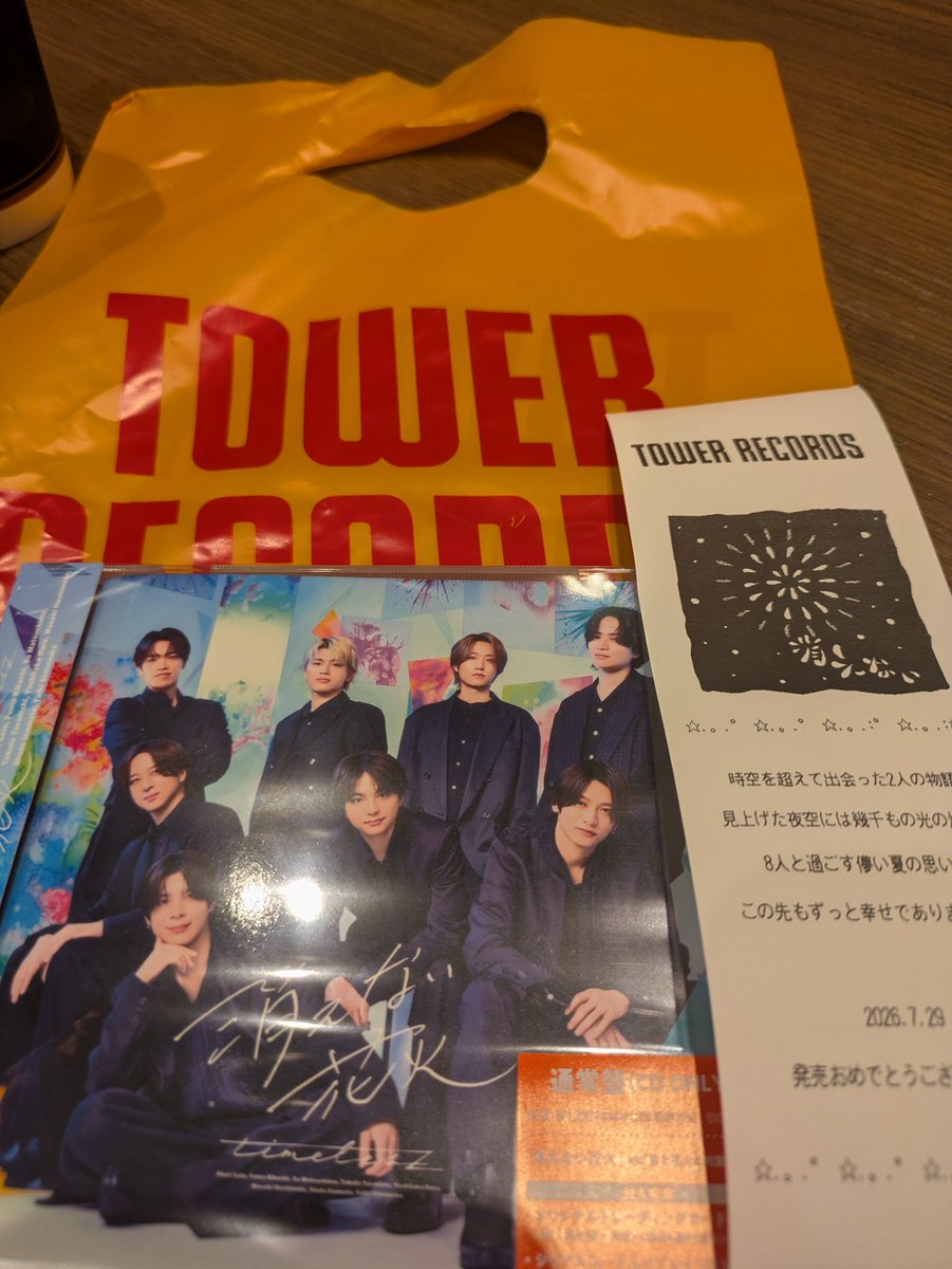 ttnjnot's tweet photo. 近くのタワレコへ
とりあえず通常版のみ購入
レシート嬉しいねー
#消えない花火 https://t.co/4LsSd0OIXz