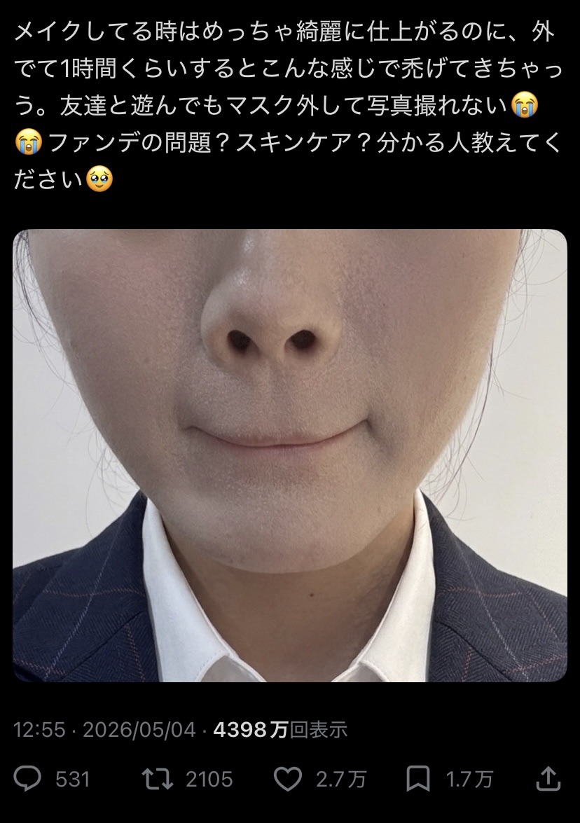 hondamaki2's tweet photo. これまじで2枚目みたいな鱗崩れしちゃうひとにおすすめ

薄肌とか脂性肌はアイテム数を減らせば減らすほど崩れないので1本完結系がとにかく合う

スキンケア→カバークリームだけで仕上げてるけど、まじで一生崩れないし、崩れたとて溶けて消える感じでくそ綺麗 https://t.co/IOO79RnGTr