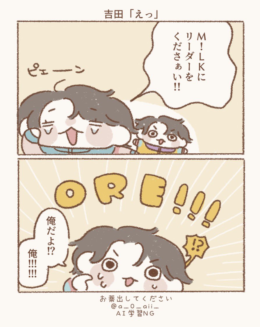 a_0_aii_'s tweet photo. みるきーず感謝祭 東京昼 https://t.co/w89r4LxRva