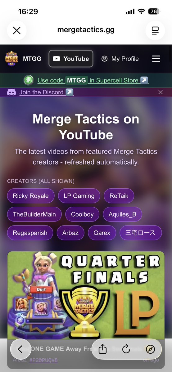 mergeMIYAKE's tweet photo. mergeractics GGでYouTubeマーク付けてもらった✌️✌️
自分の日ごとの勝率見れたりどちゃくそ沼ってるのも確認できるから見るの楽しいよ✌️✌️
#mergetacticsgg https://t.co/QyJIMepPaD